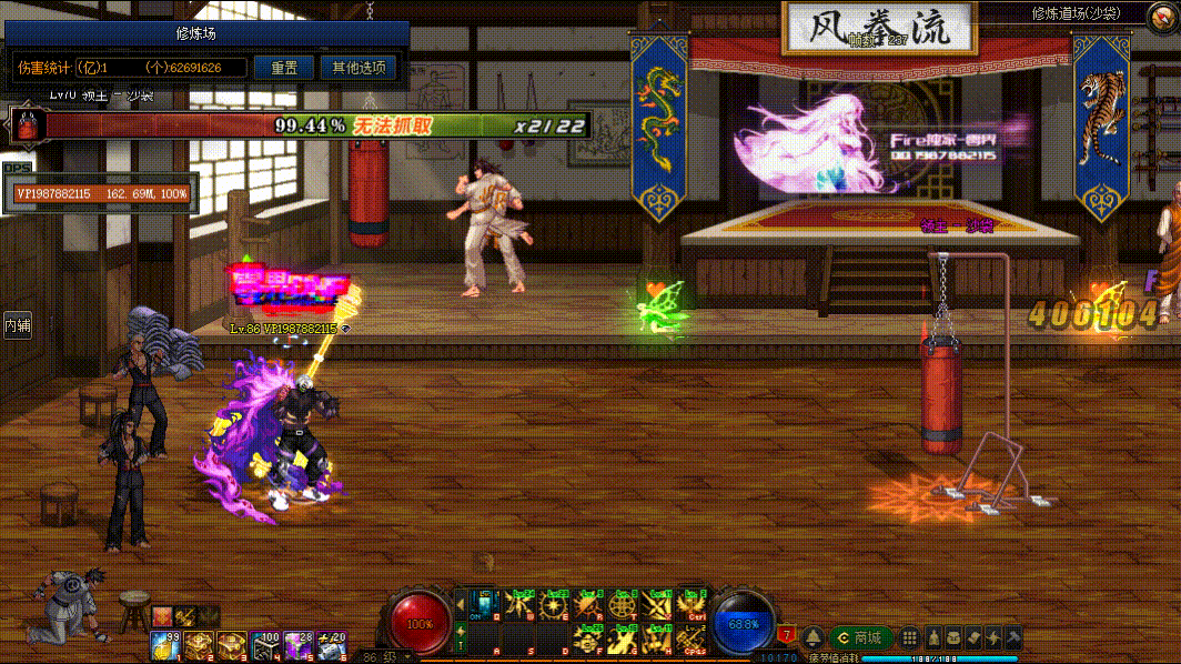 图片[3]-神思者(奶爸)VP技能