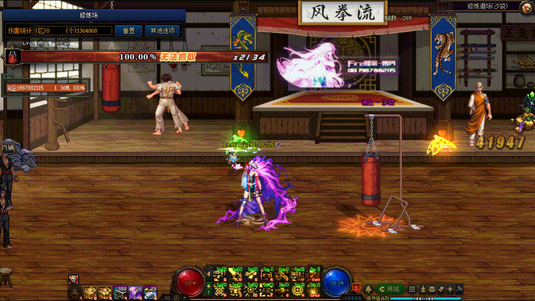 图片[4]-女机械VP技能