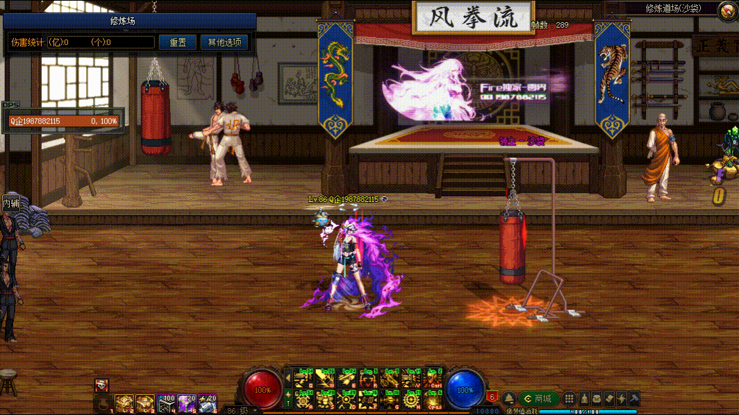 图片[5]-女机械VP技能