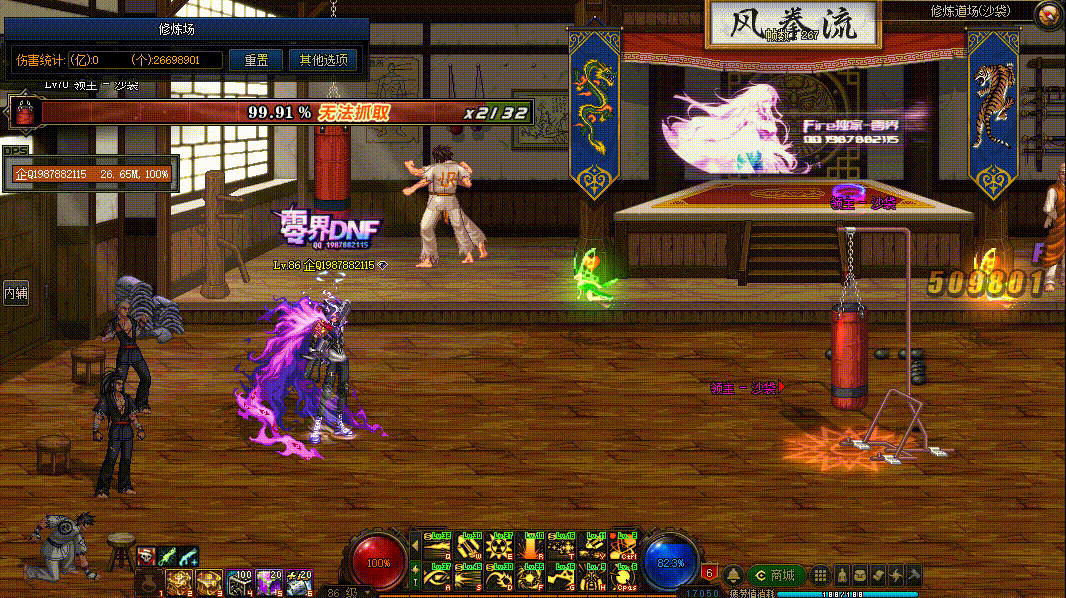 图片[17]-男枪炮VP技能