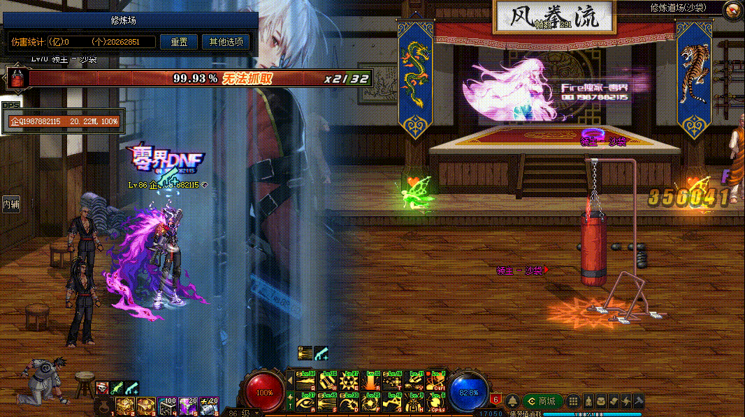 图片[18]-男枪炮VP技能