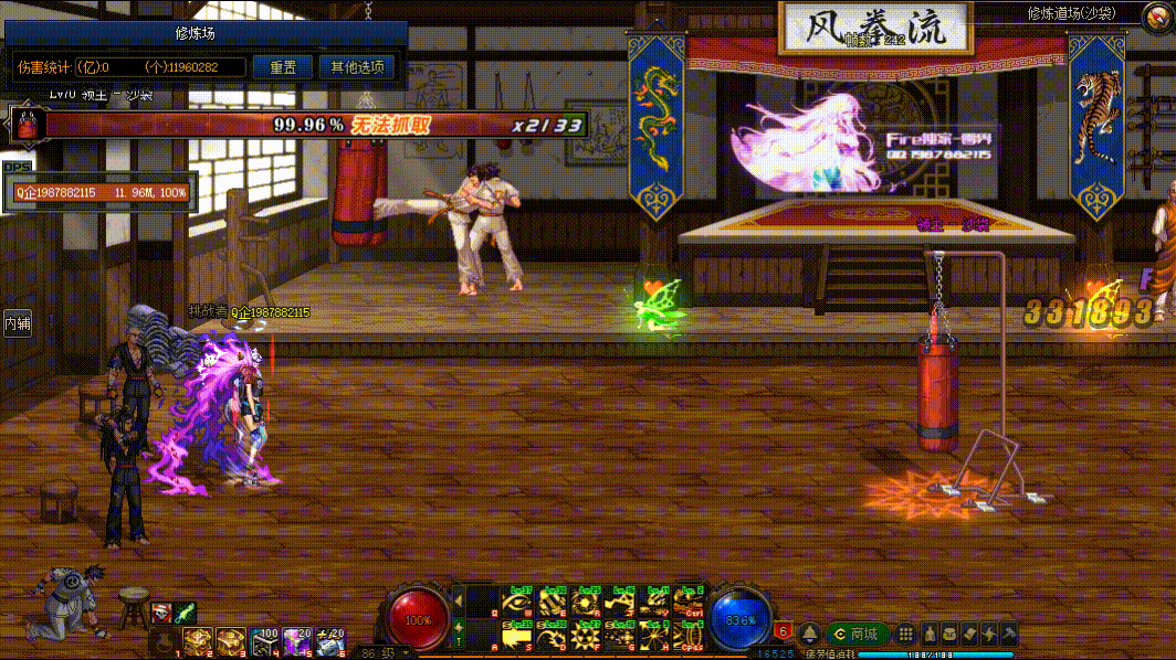 图片[2]-女漫游VP技能