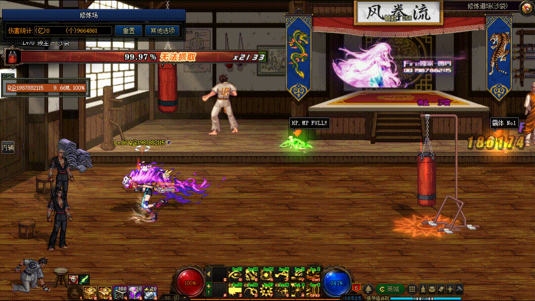 图片[3]-女漫游VP技能