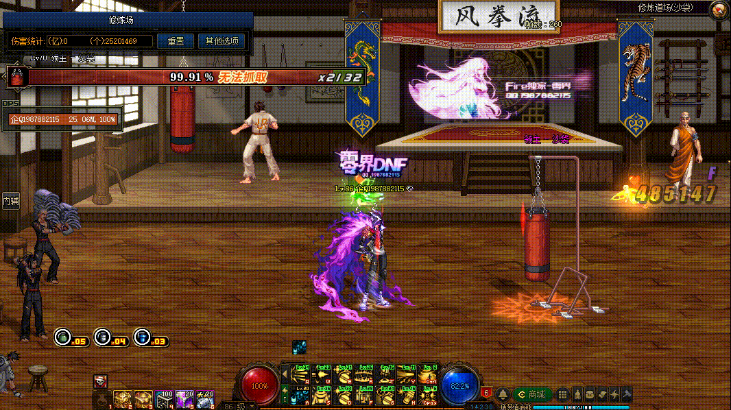 图片[8]-男弹药VP技能