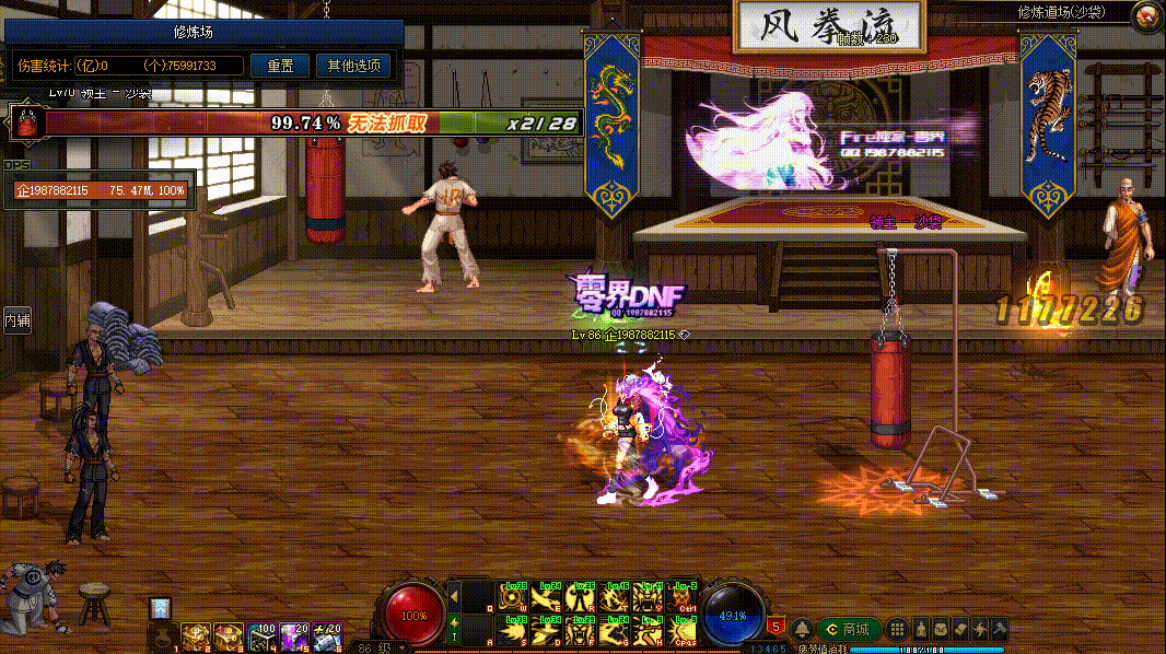 图片[12]-女气功VP技能