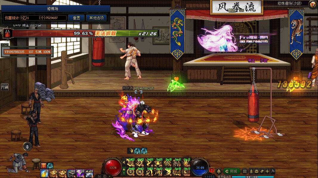 图片[4]-💥驱魔VP技能展示💥-零界素材站