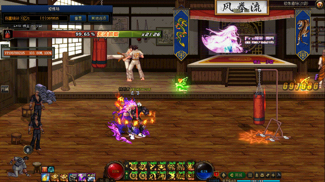 图片[3]-💥驱魔VP技能展示💥-零界素材站