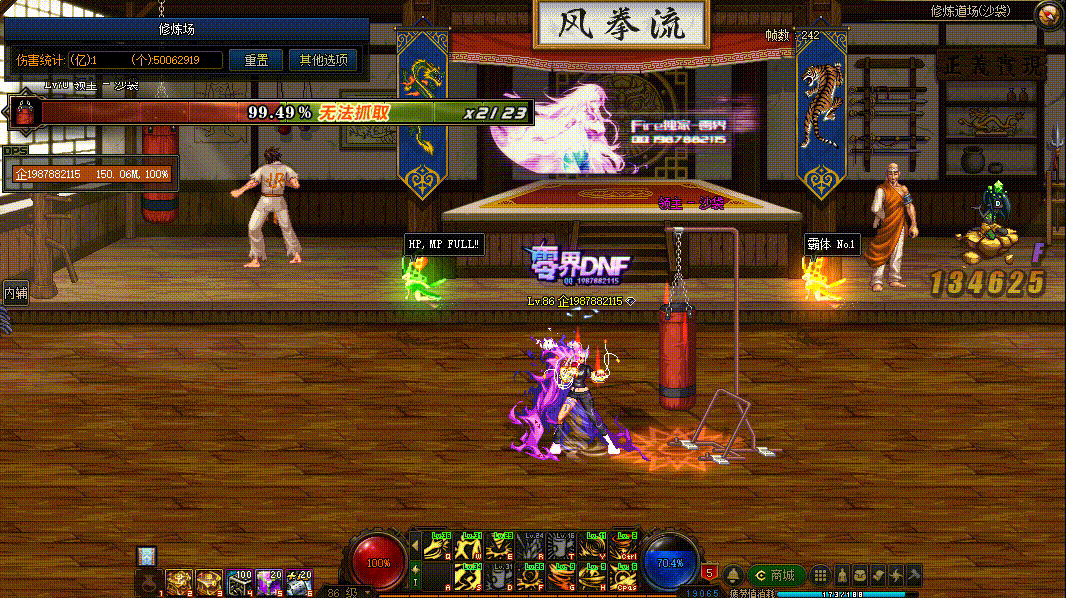 图片[14]-女柔道VP技能