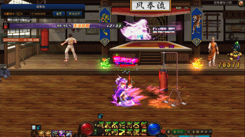 💥女散打VP技能展示💥-零界素材站