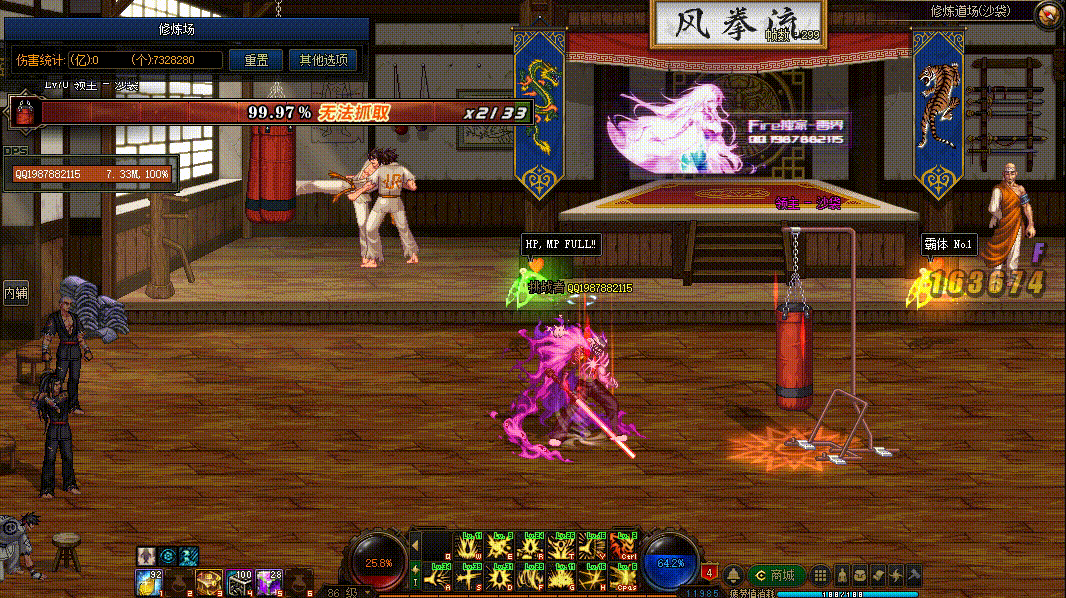 图片[9]-狂战士VP技能