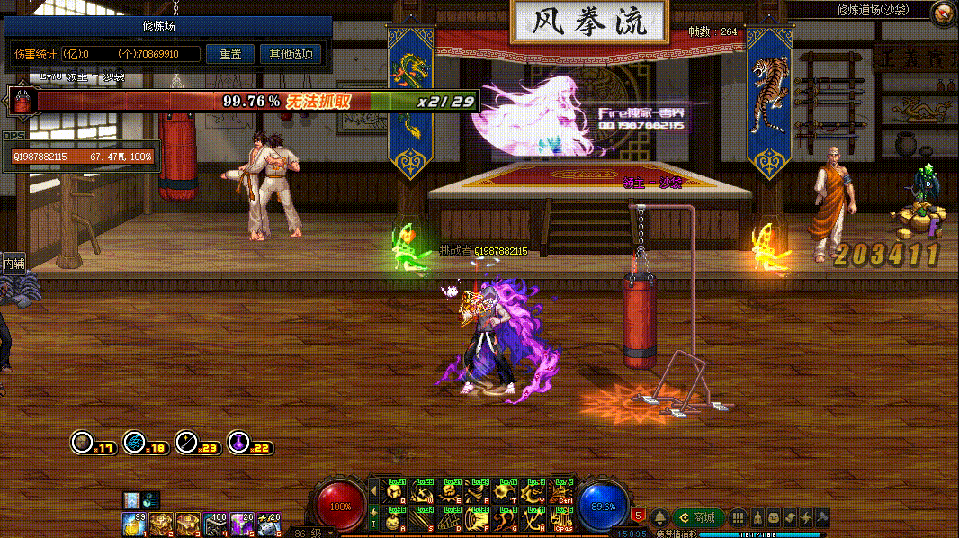 图片[10]-男街霸VP技能