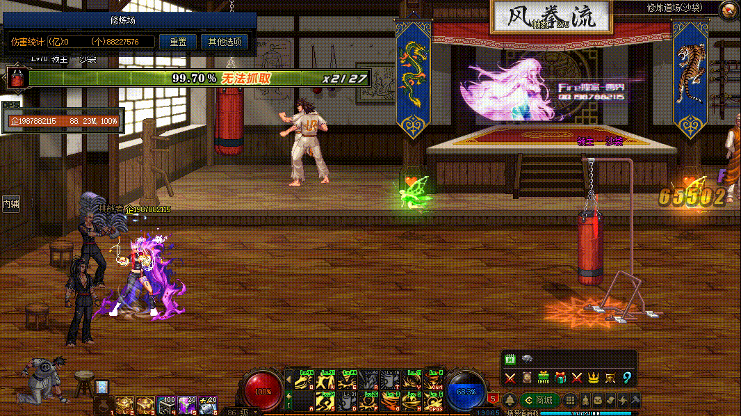 图片[5]-女柔道VP技能