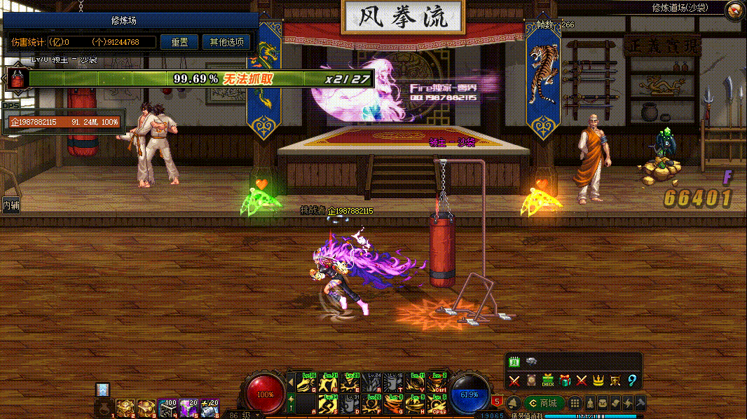 图片[6]-女柔道VP技能