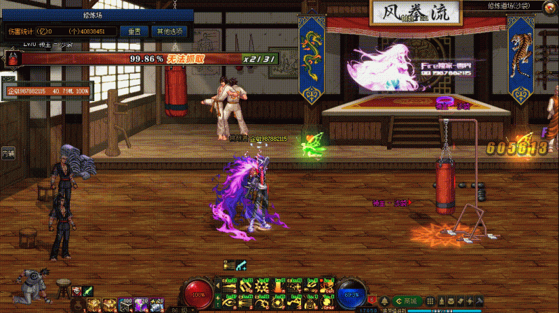 💥男枪炮VP技能展示💥-零界素材站