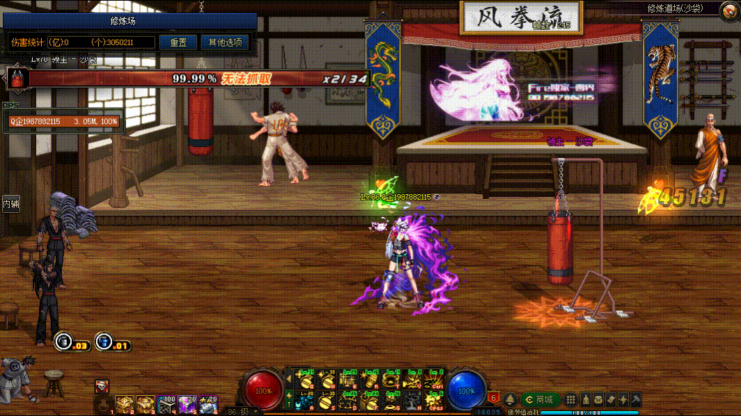 图片[4]-女弹药VP技能