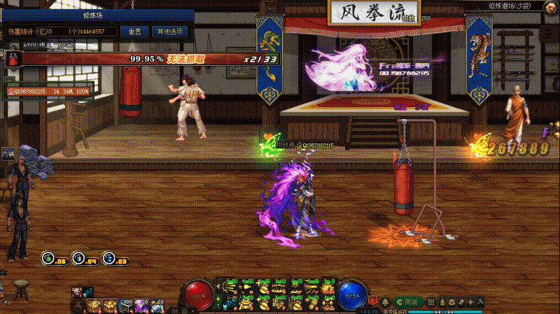 💥男弹药VP技能展示💥-零界素材站