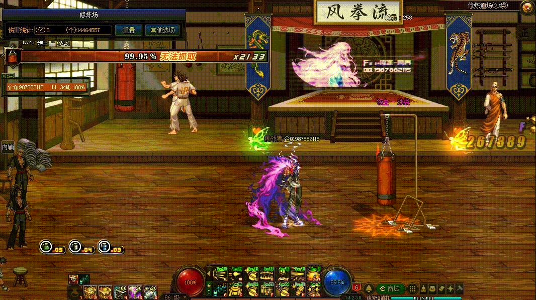 图片[1]-男弹药VP技能