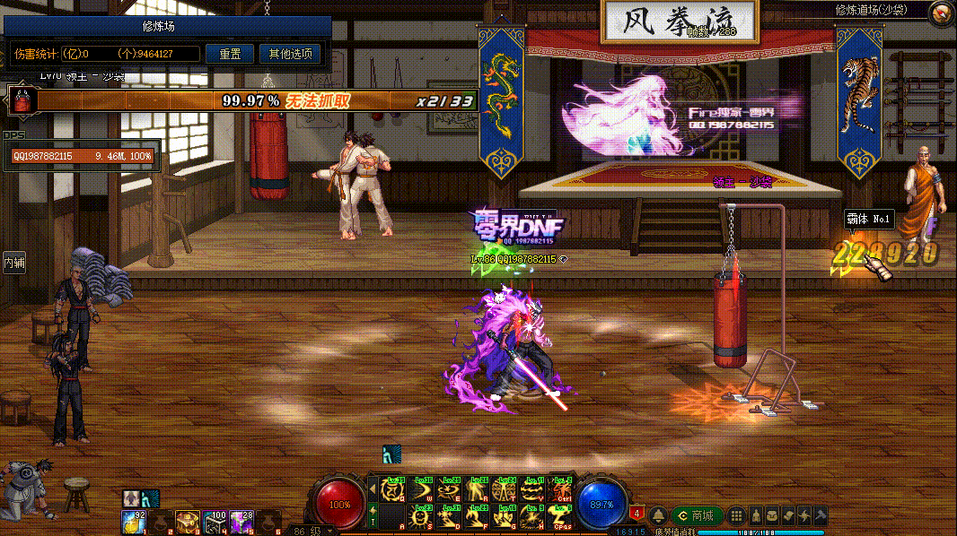 图片[7]-阿修罗VP技能