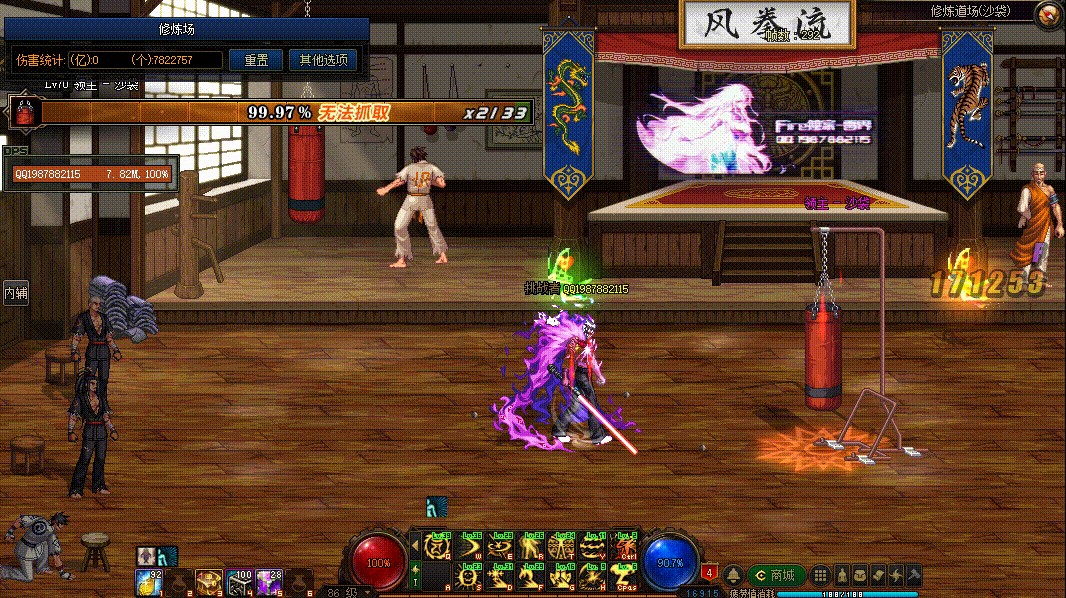 图片[8]-阿修罗VP技能