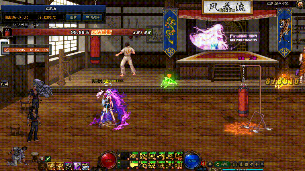 图片[6]-女漫游VP技能