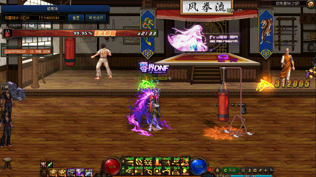 图片[14]-男枪炮VP技能