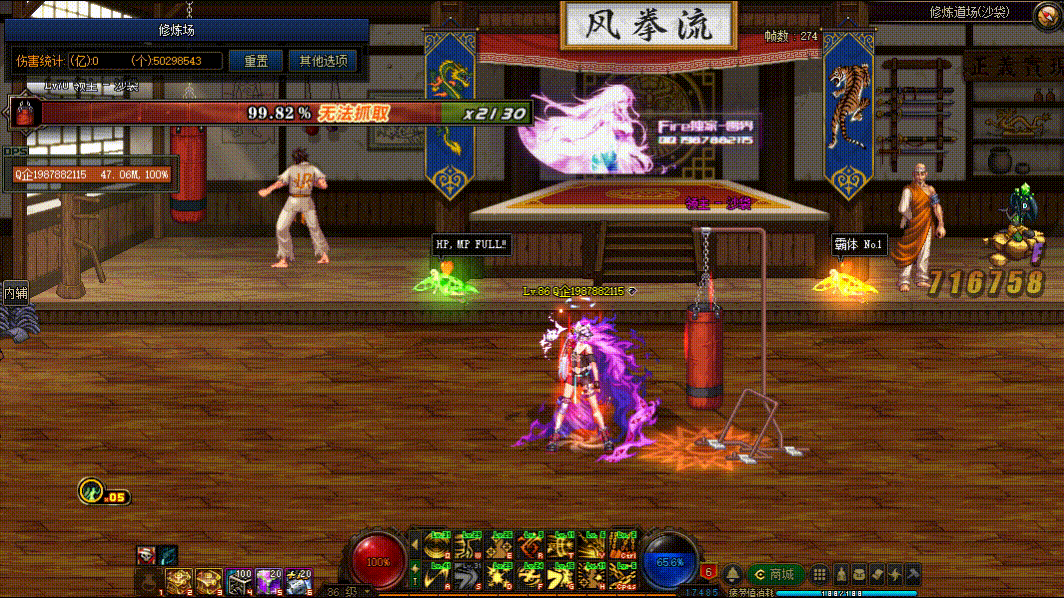 图片[3]-女漫游VP技能