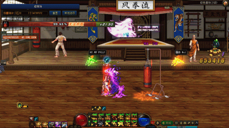 💥女漫游VP技能展示💥-零界素材站