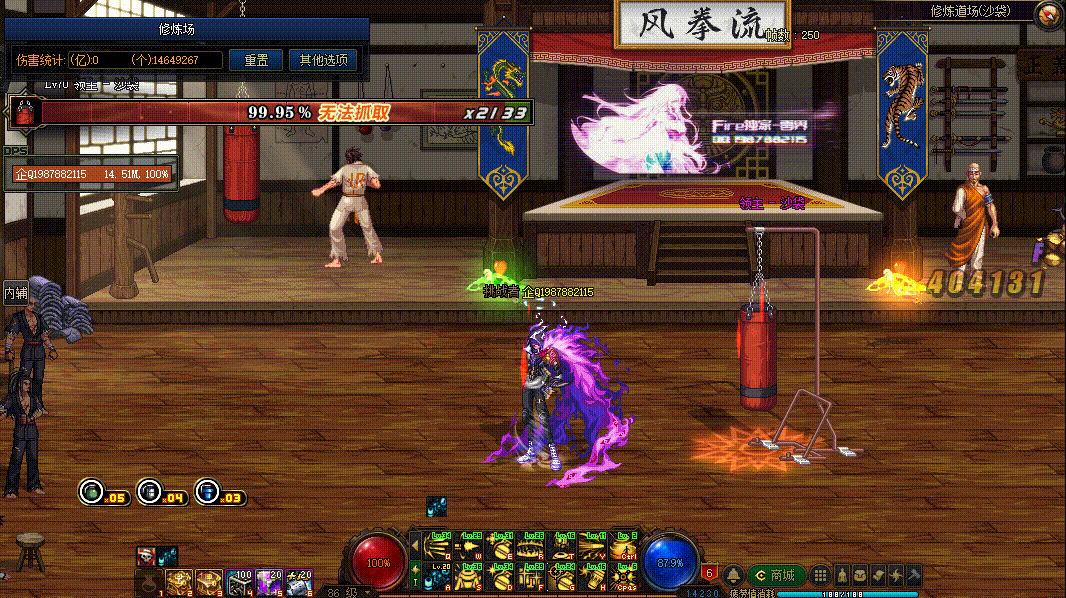 图片[2]-男弹药VP技能