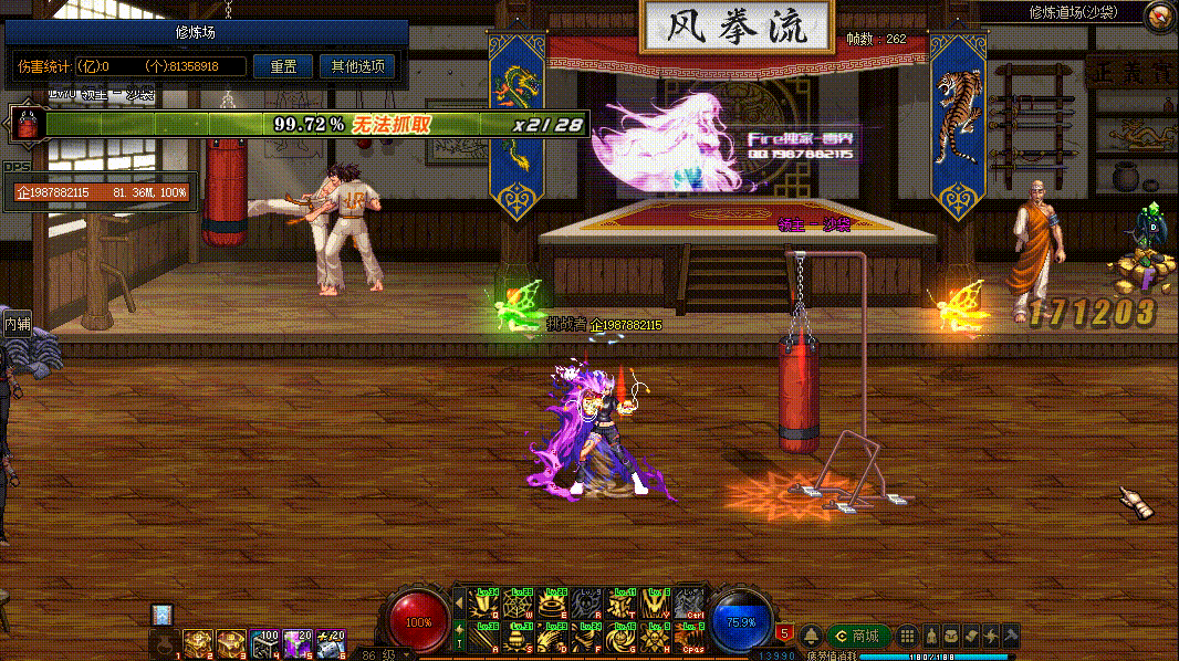 图片[7]-女街霸VP技能