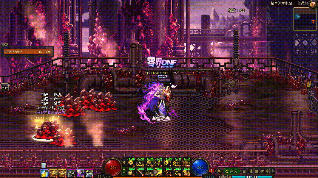 图片[7]-男街霸VP技能