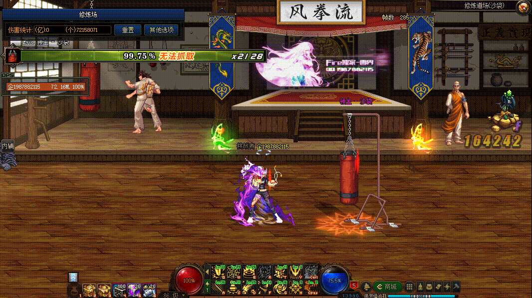 图片[8]-女街霸VP技能