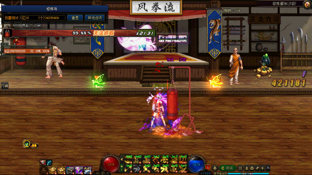 图片[4]-女漫游VP技能