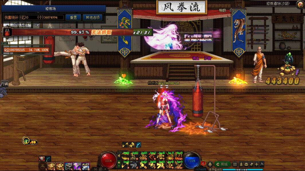 图片[5]-女漫游VP技能