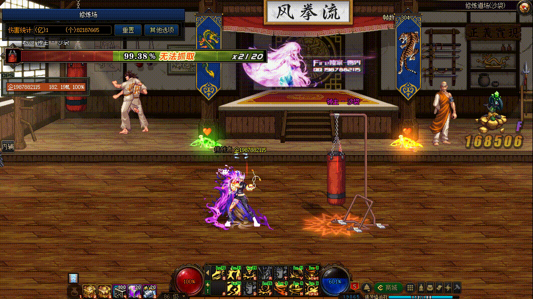 图片[11]-女柔道VP技能