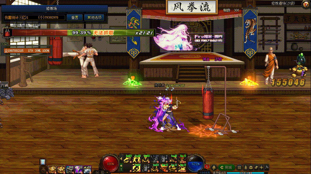 图片[12]-女柔道VP技能