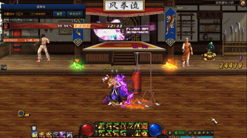 💥男散打VP技能展示💥-零界素材站