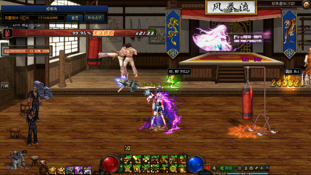 图片[3]-女机械VP技能