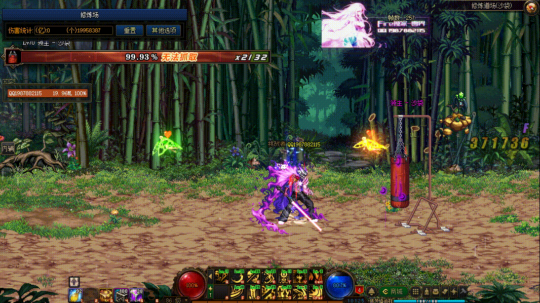 图片[7]-鬼泣VP技能