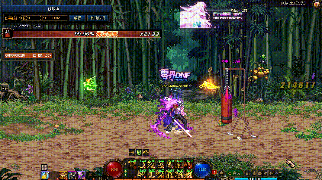 图片[8]-鬼泣VP技能