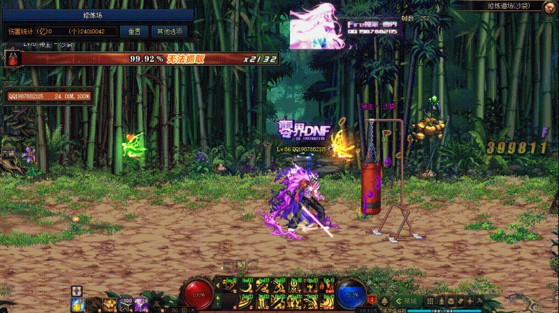 💥鬼泣VP技能展示💥-零界素材站