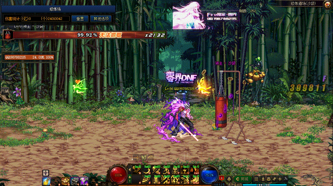 图片[1]-鬼泣VP技能