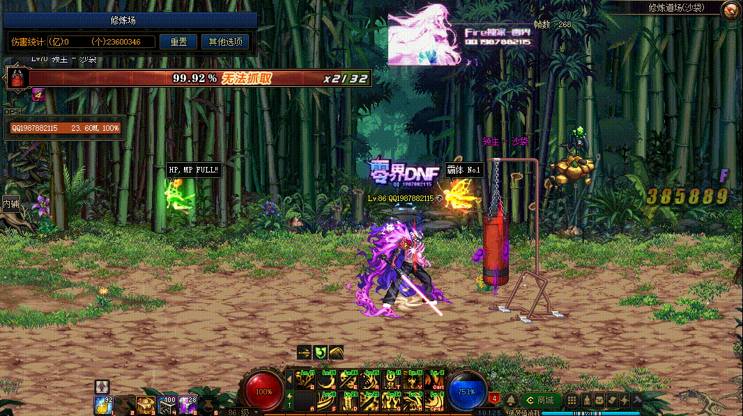 图片[2]-鬼泣VP技能