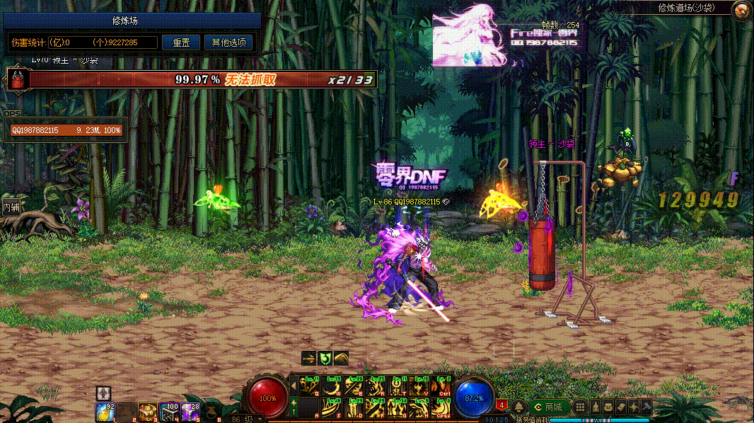 图片[3]-鬼泣VP技能