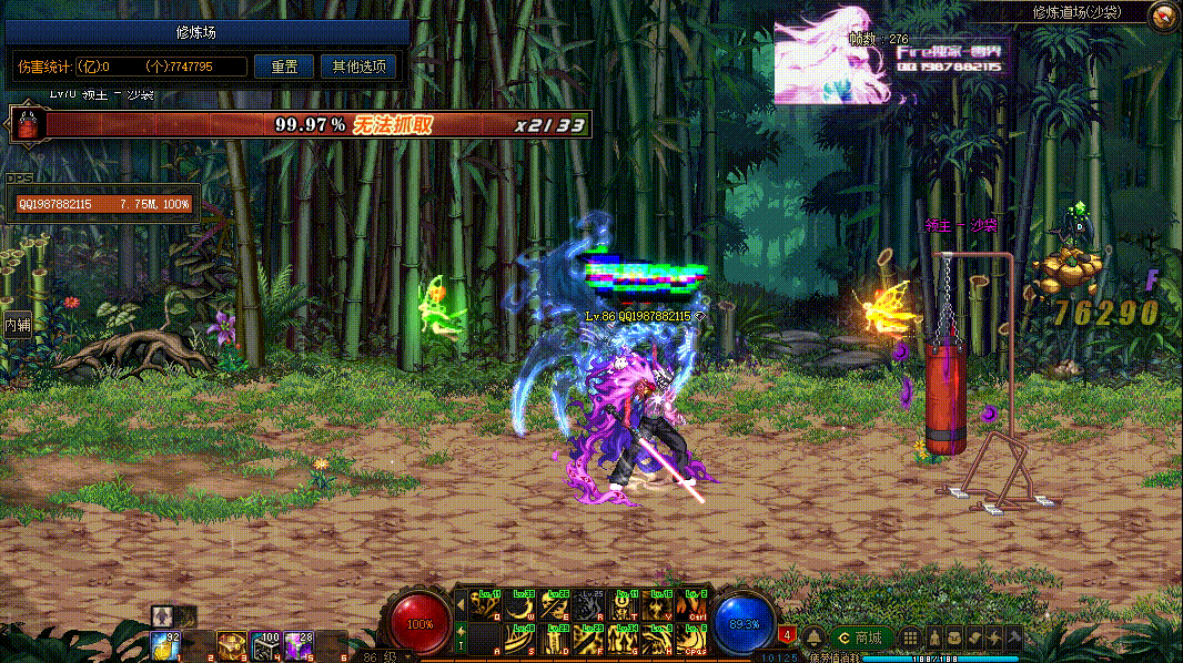 图片[4]-鬼泣VP技能