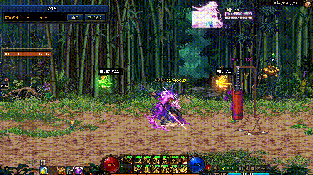 图片[14]-鬼泣VP技能