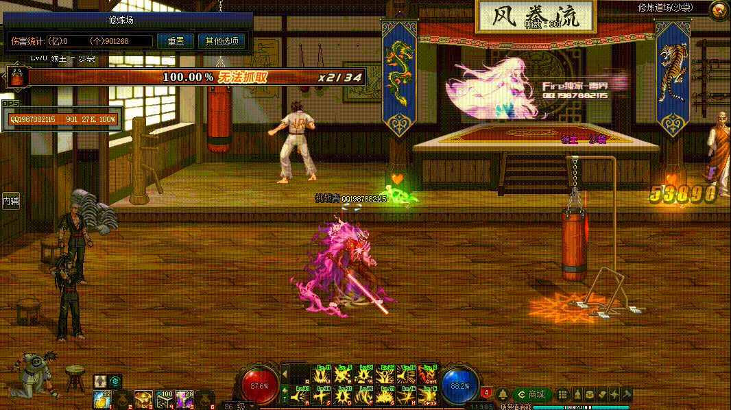 图片[7]-狂战士VP技能