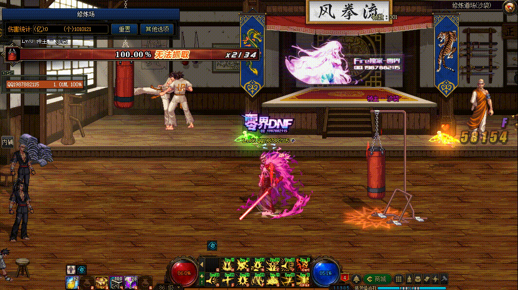 图片[8]-狂战士VP技能